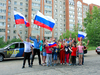 Афиша Глазова — Автопробег ко Дню России