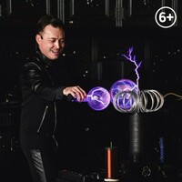 Афиша Глазова — Тесла шоу