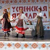 Общегородской праздник «Успенская ярмарка в атомном городе»