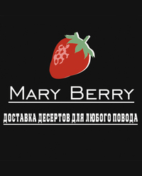 Глазов — «Mary Berry»