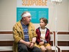 Афиша Глазова — сНежный человек